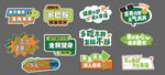 运动健身手举牌