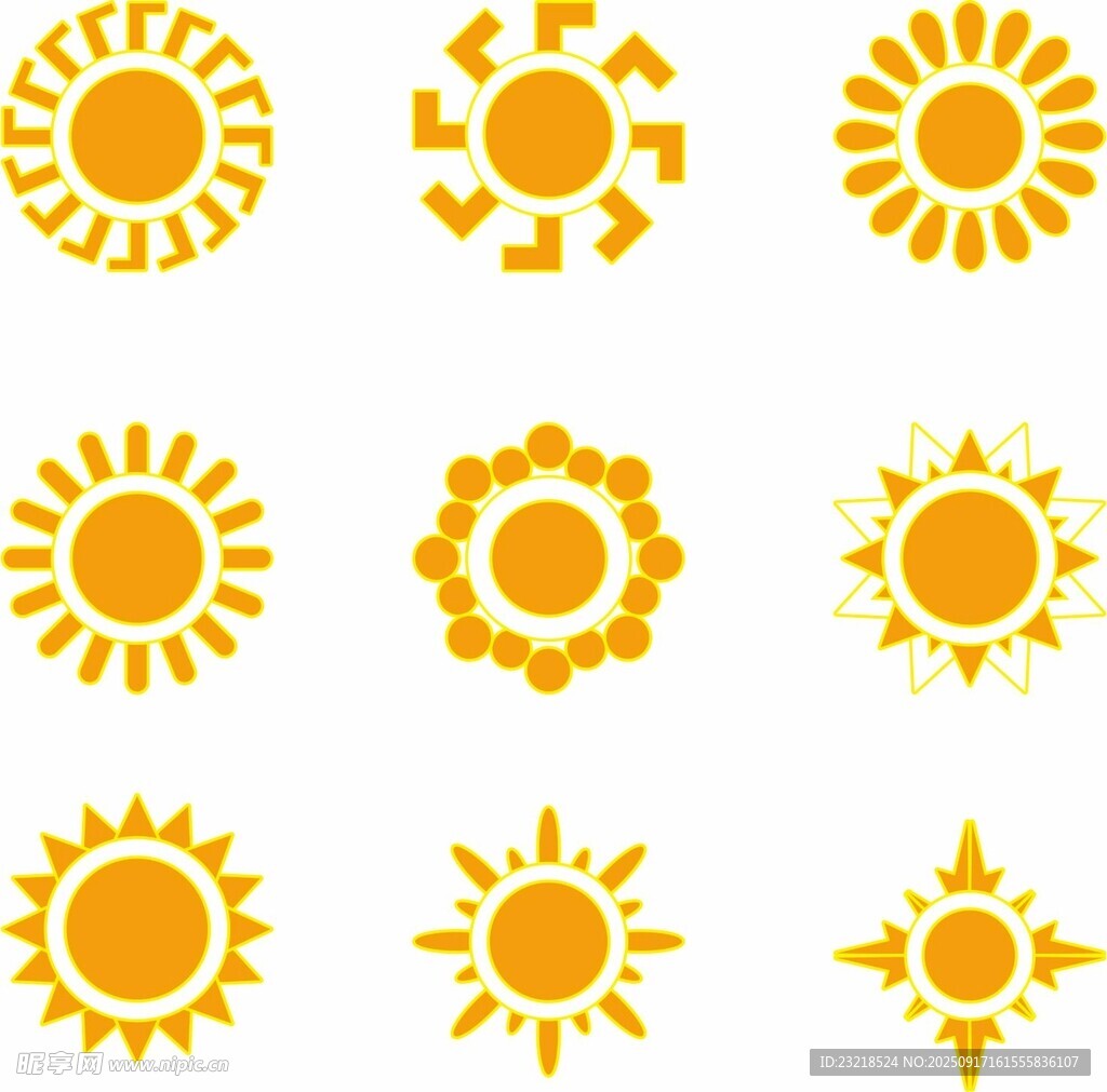 太阳