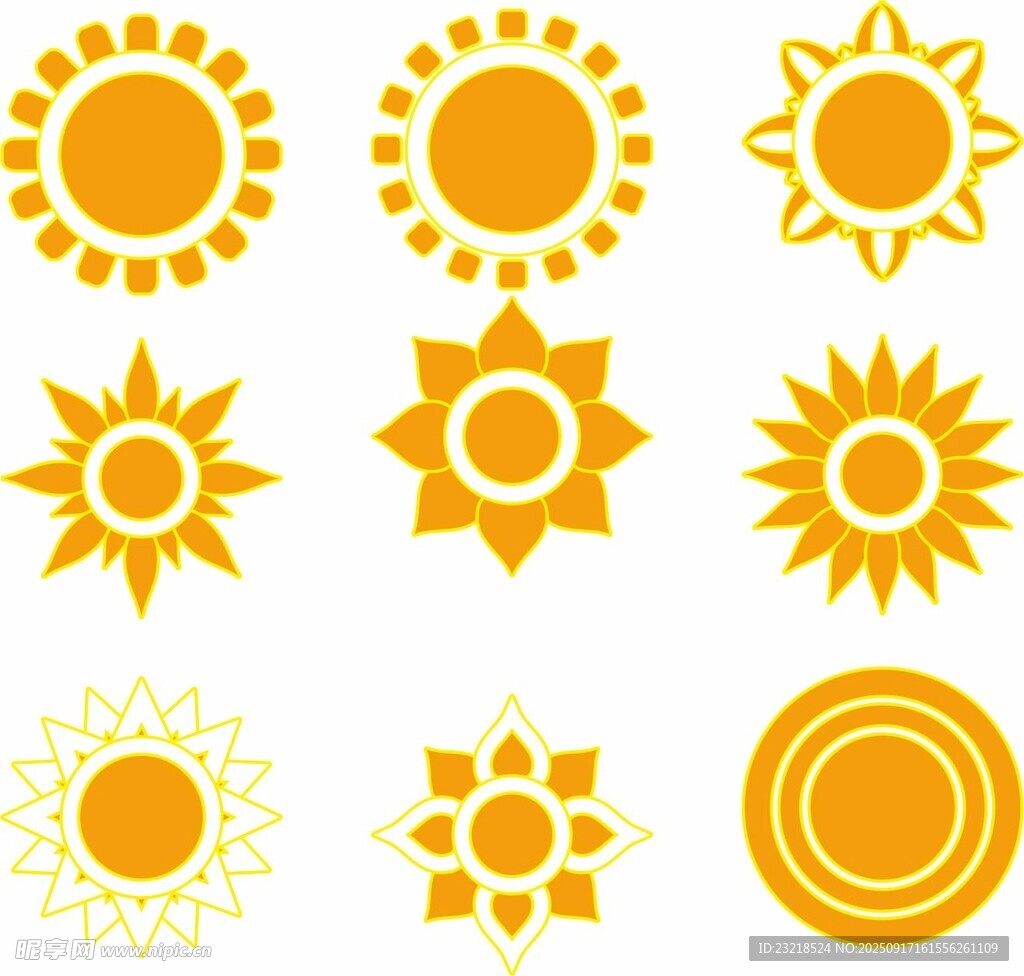 太阳