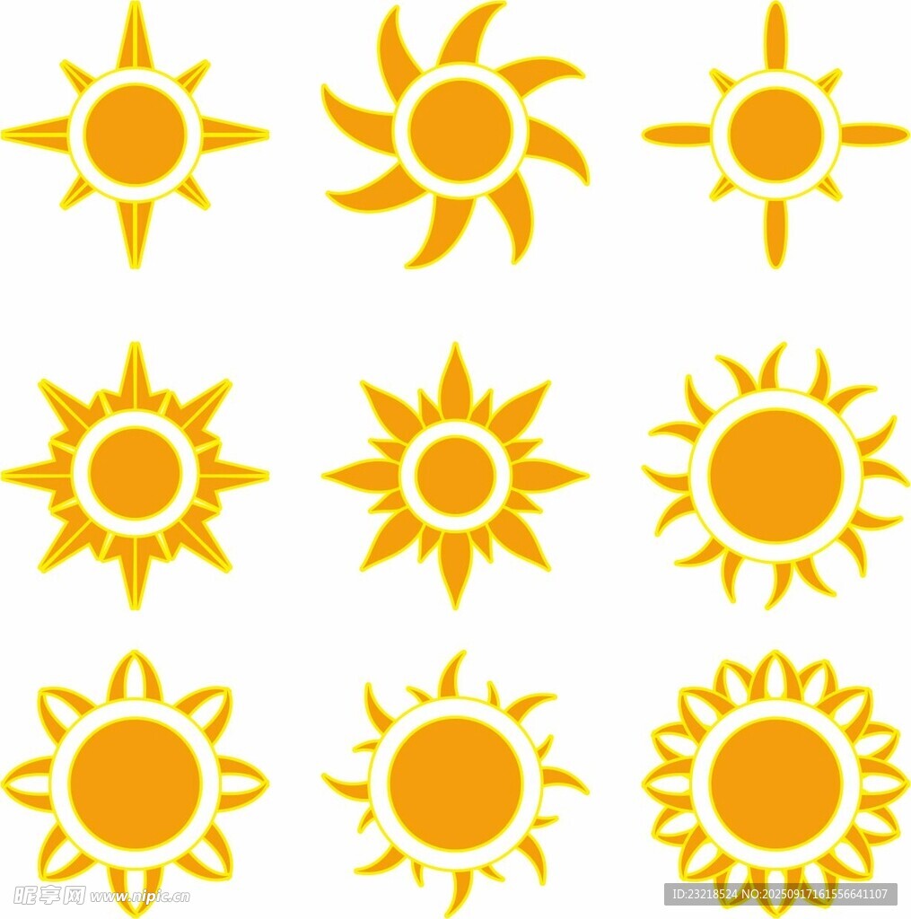 太阳