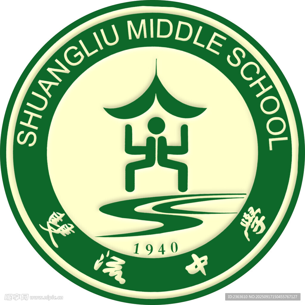 中学校徽