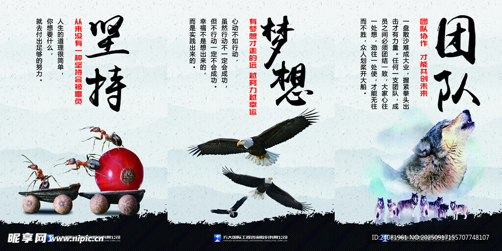 励志