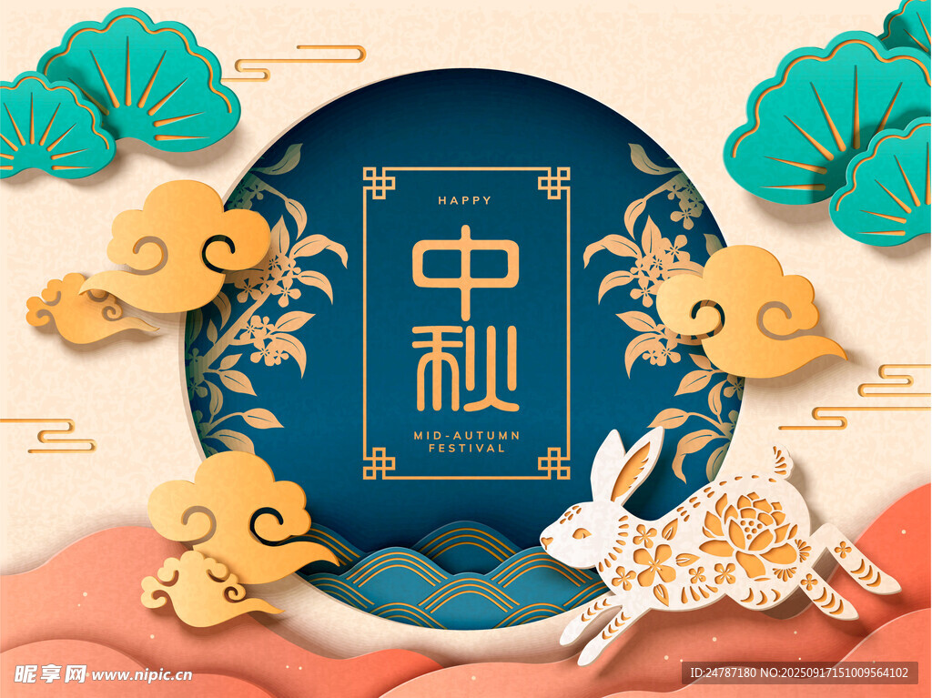 中秋节背景