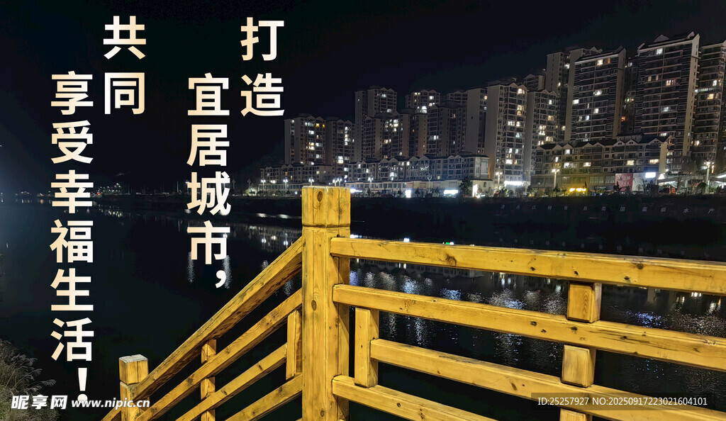 剑河