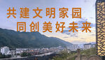 剑河