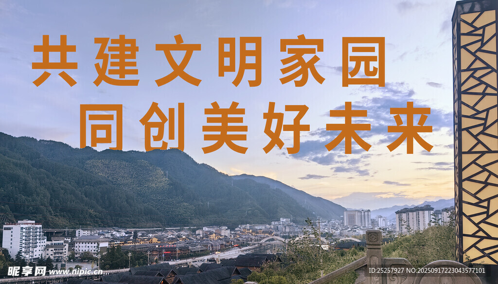 剑河