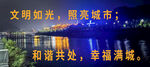 剑河