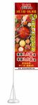 火锅餐饮道旗展架