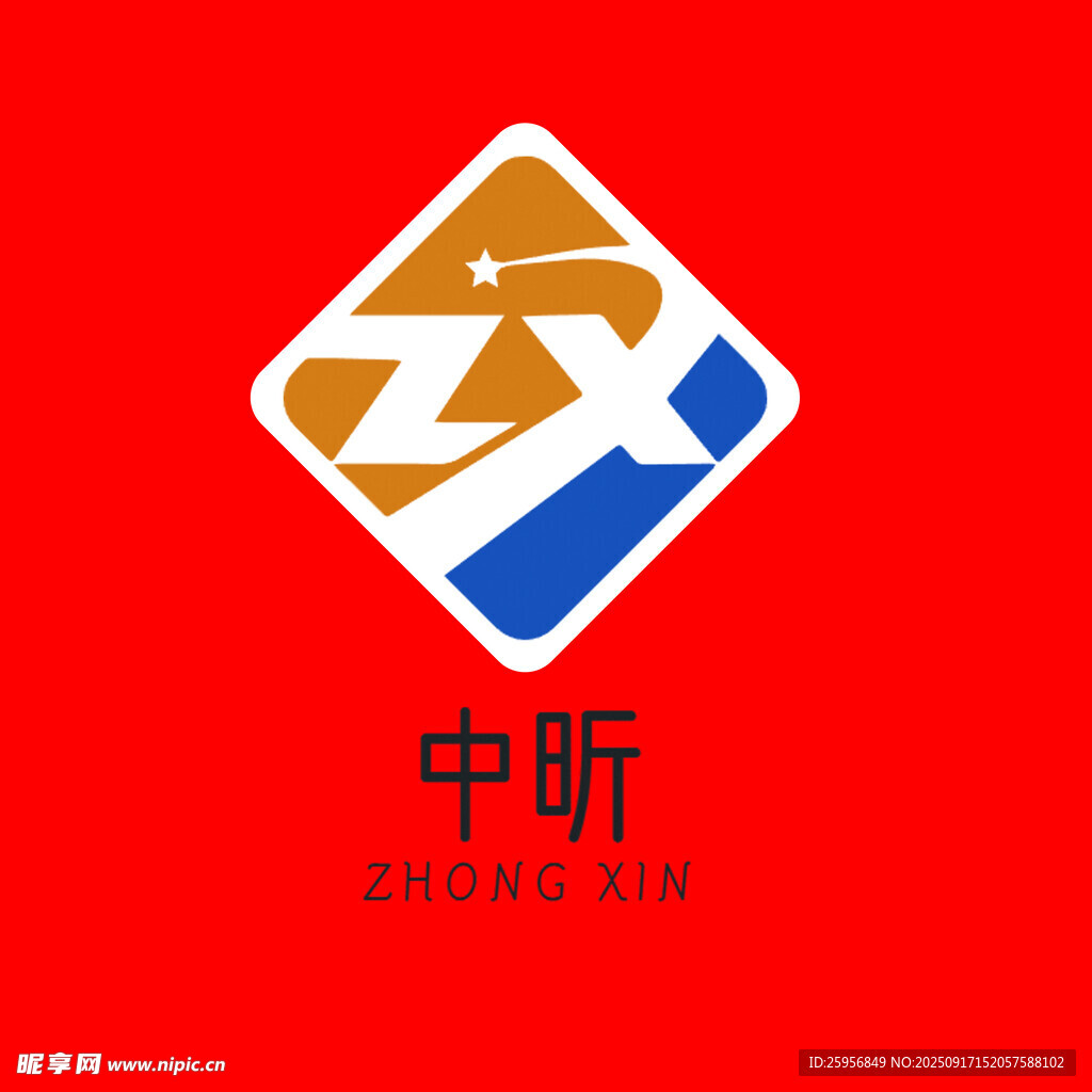 中昕品牌标志设计