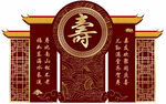 贺寿 祝寿 寿辰背景 舞台 造