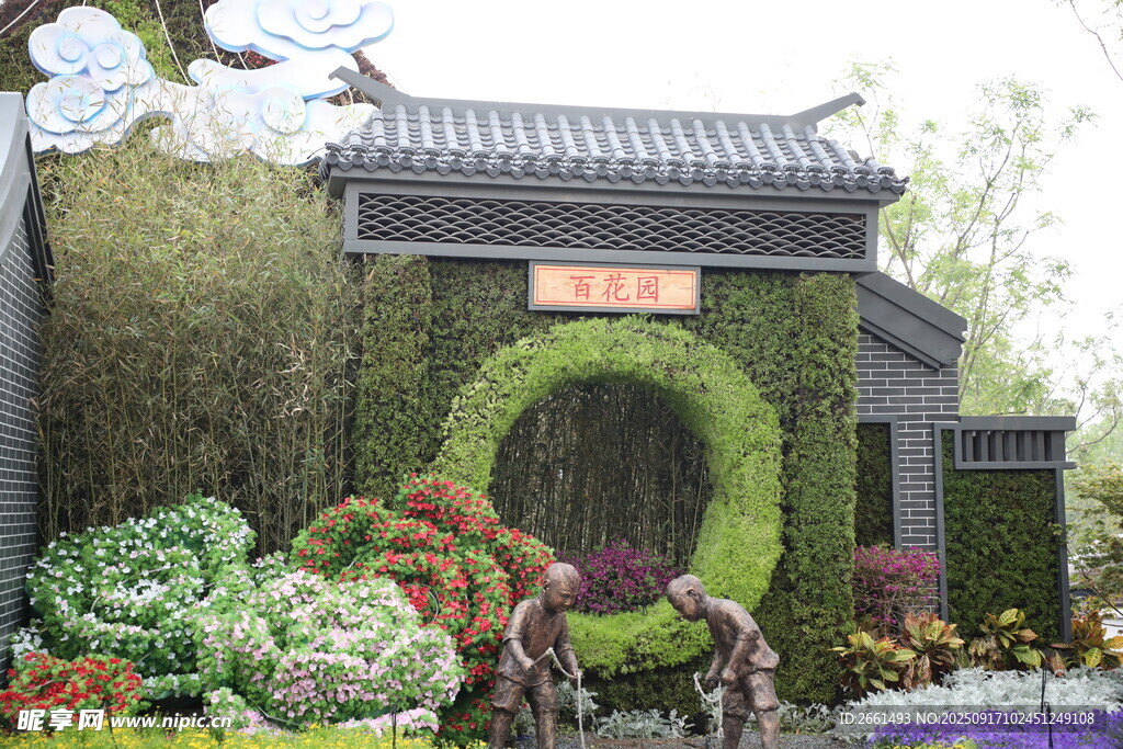 中式庭院绿植景观