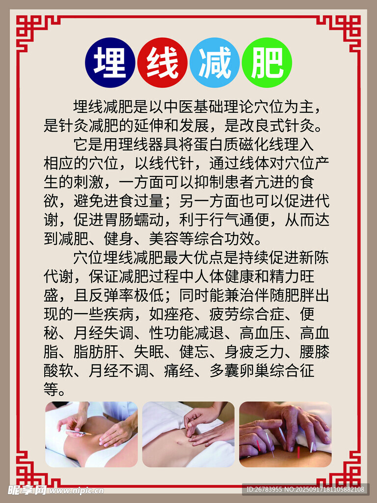 理财策略分享