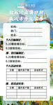 抢抓行业窗口期