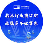 抓行业窗口期赢收官季