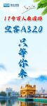 百人泰国游