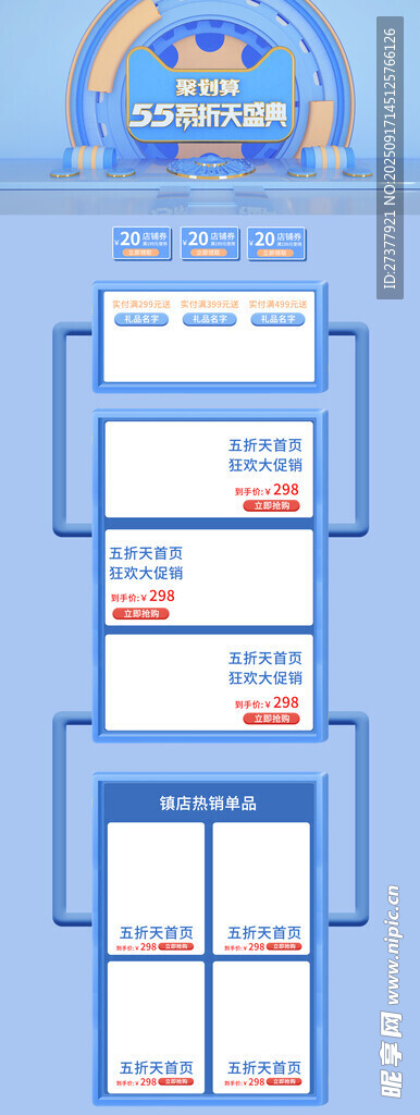 蓝色图书首页