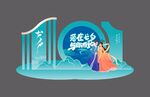 七夕DP点