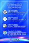 防暑注意事项