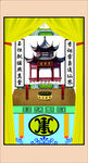 中式古典建筑风景图