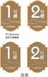 楼栋号牌