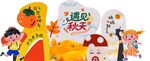 美陈