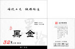 酒箱