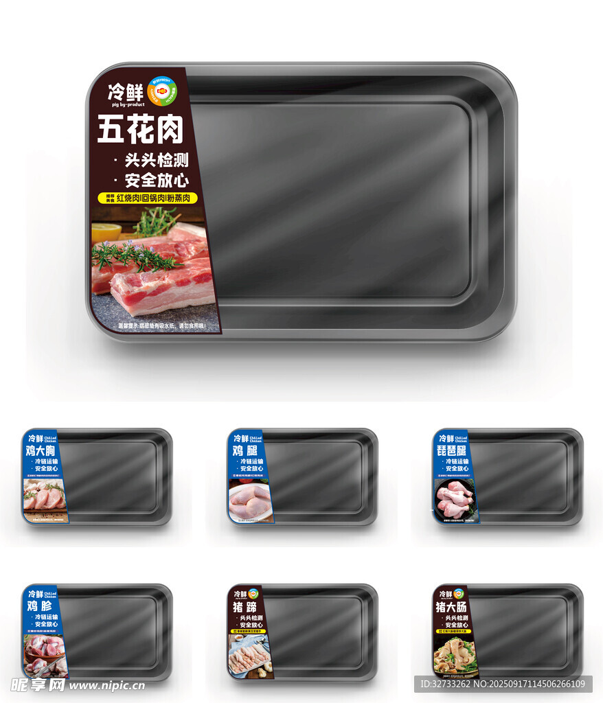 不干胶贴纸