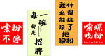 螺蛳粉   嗦粉   