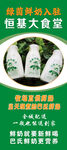门型展架