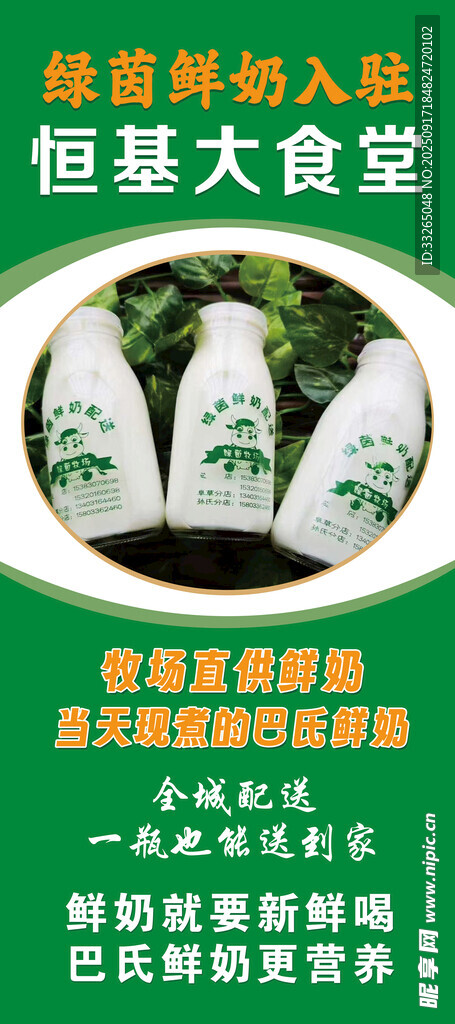 门型展架