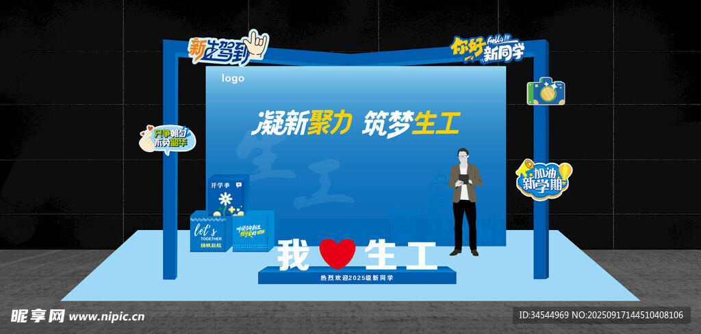 打卡