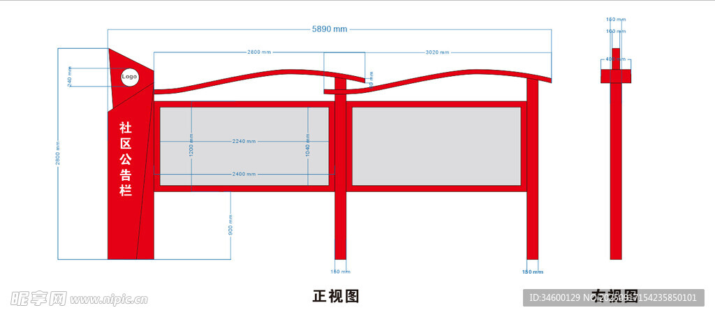 红色宣传栏设计效果图