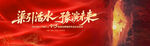 红旗渠