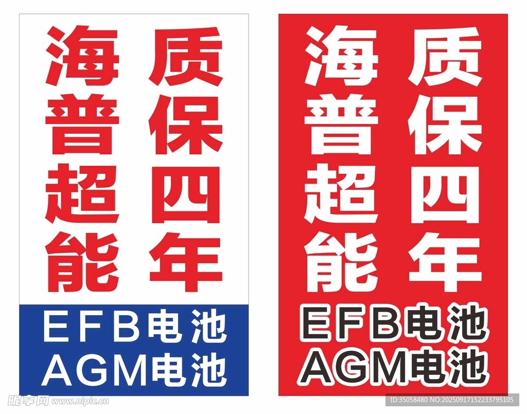 汽车维修 
