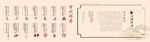 养生