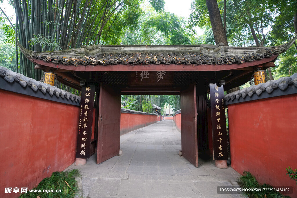 中式红墙拱门庭院景致