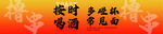 烧烤