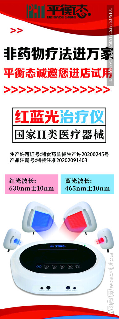 智能垃圾分类解决方案展示