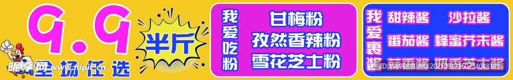 炸鸡