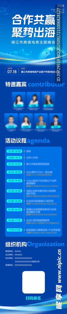 中国城市科技创新排名榜