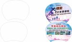 圆形扇面设计排版模版