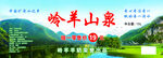 矿泉水瓶贴