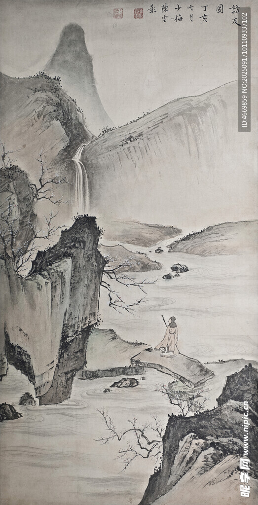 水墨山水意境图