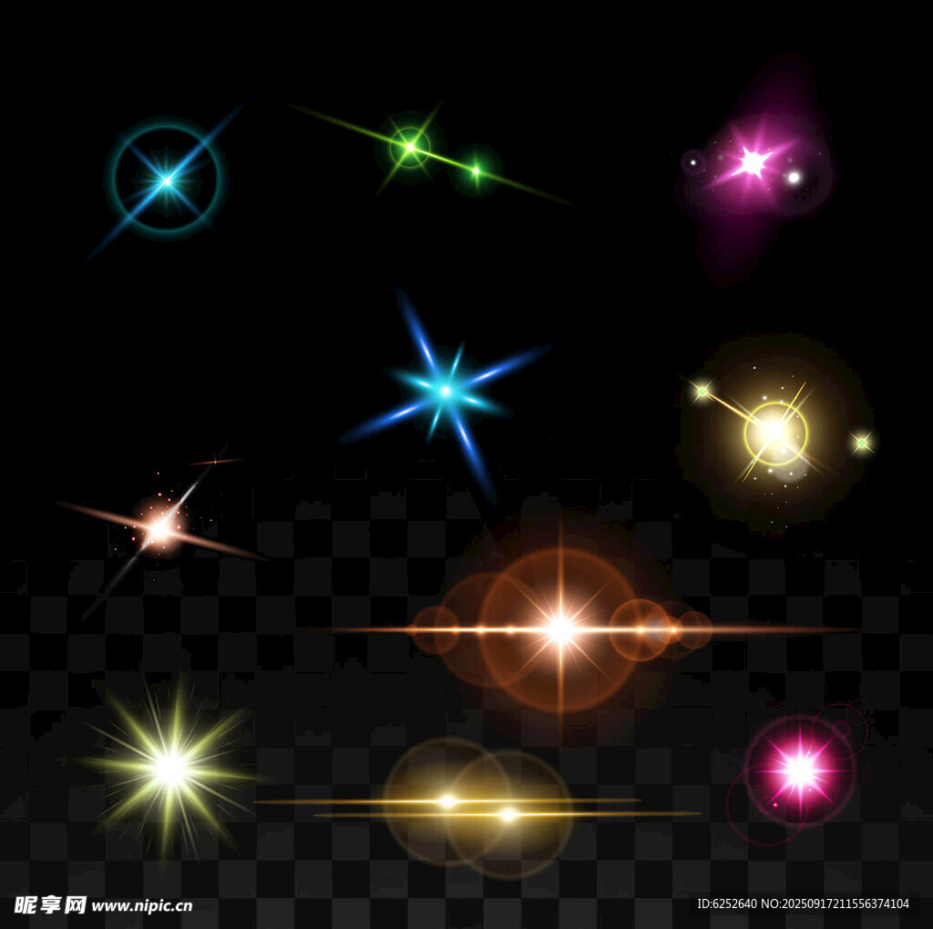 光效星星闪光