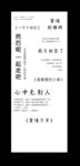 婚礼迎宾区 爱情宣言 
