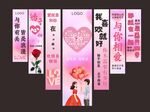 粉色结婚婚礼装饰挂布吊幔