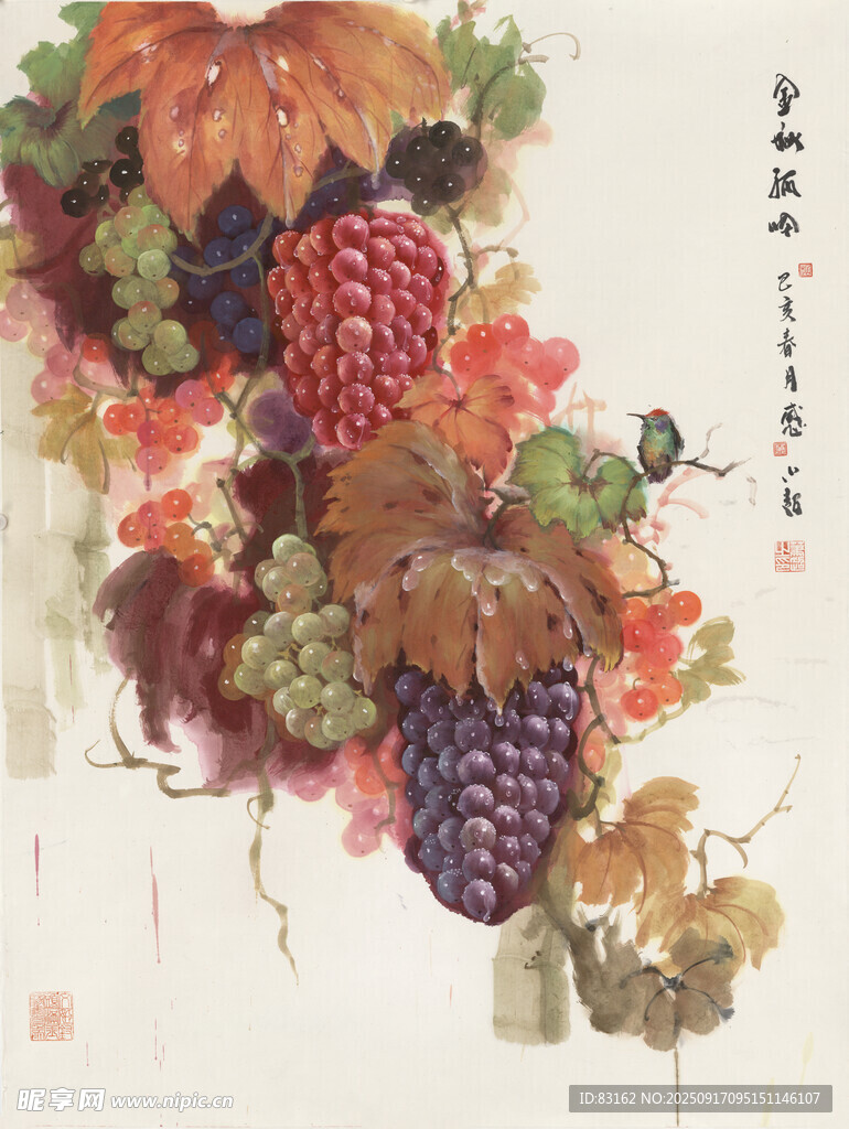 水墨葡萄图