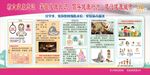 开学季 教你如何预防水痘 轮状