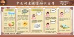 养生务必要防暑