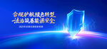 科技创新引领未来新趋势